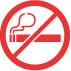 禁止吸烟！