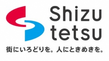静岡鉄道株式会社