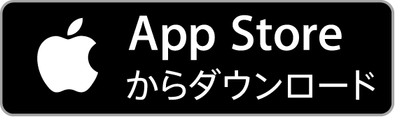 バナー：ロダン館ガイドをApp Storeからダウンロードする