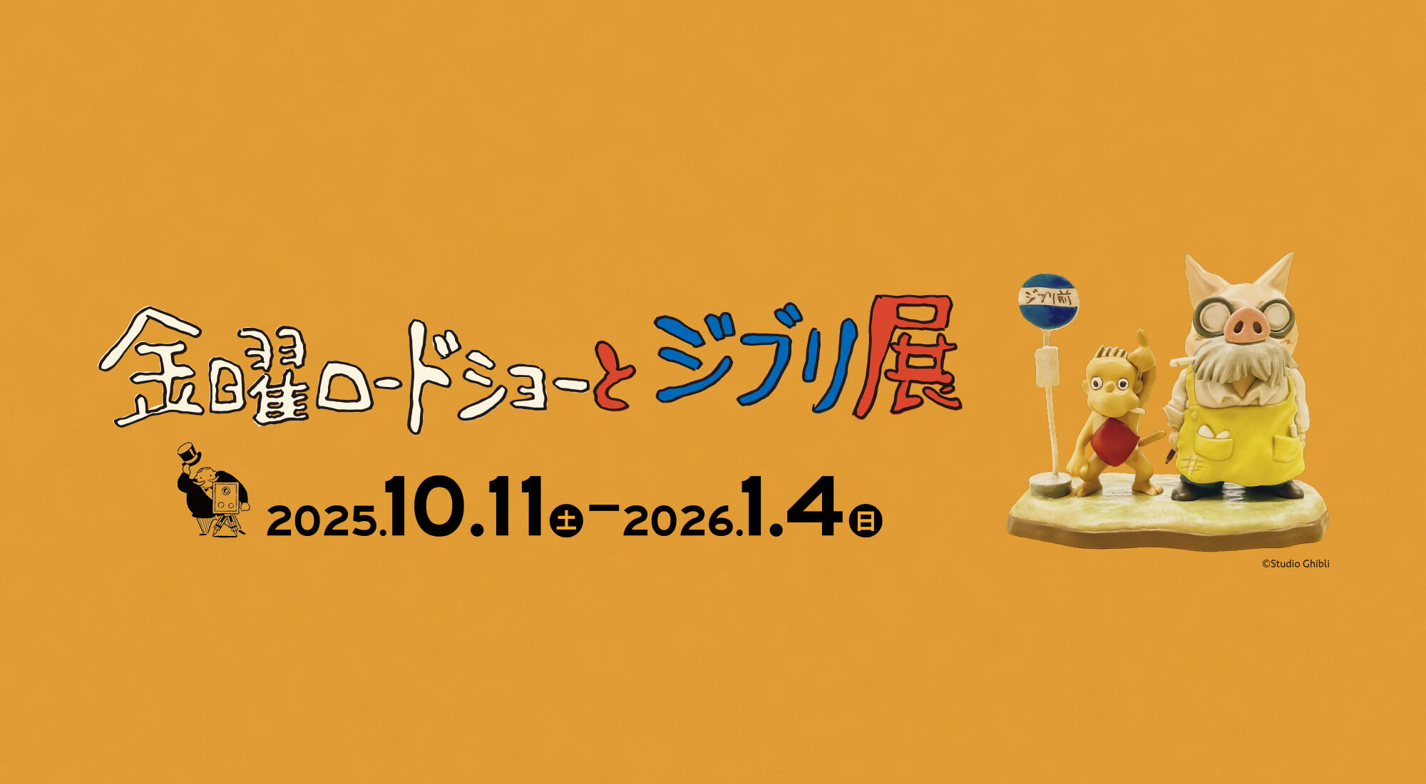絵から読む物語