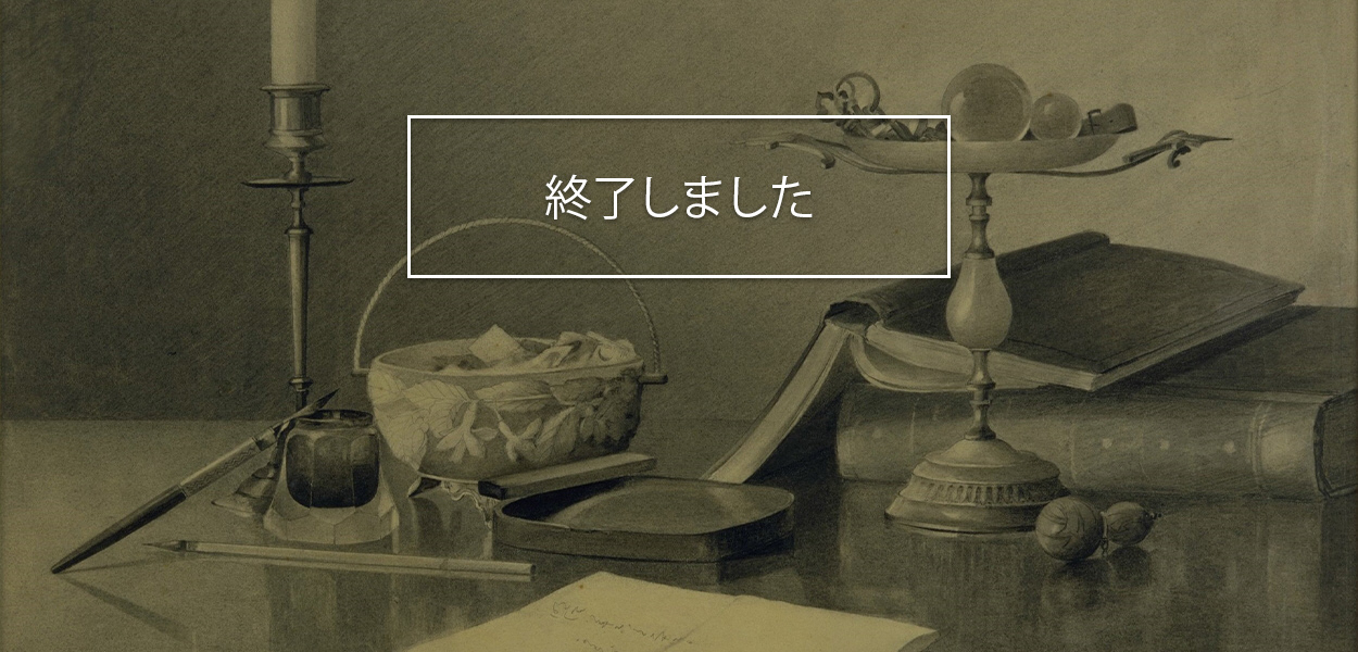  美術館のなかの書くこと