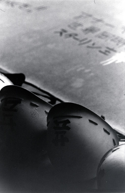 画像：北井一夫《「バリケード」より：ヘルメット　日本大学芸術学部内》1968年