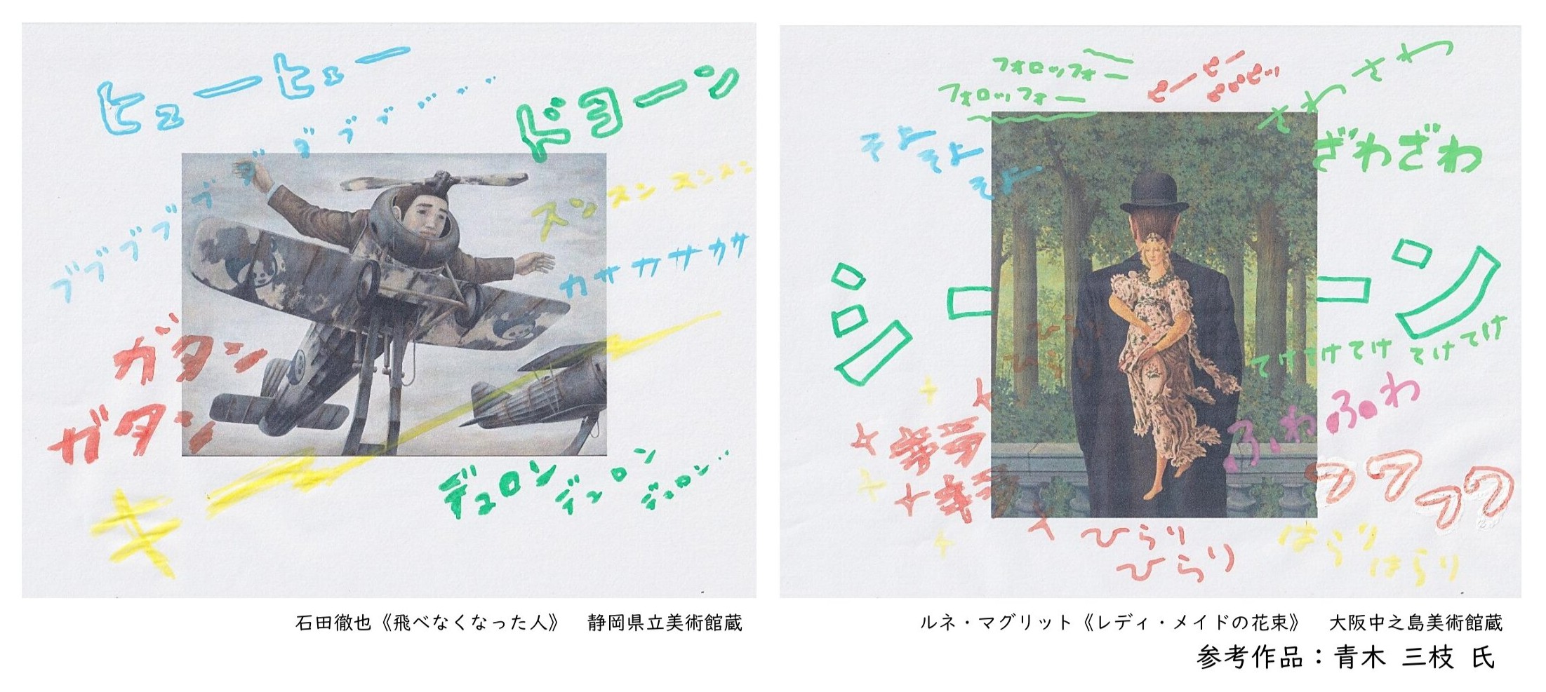 画像：